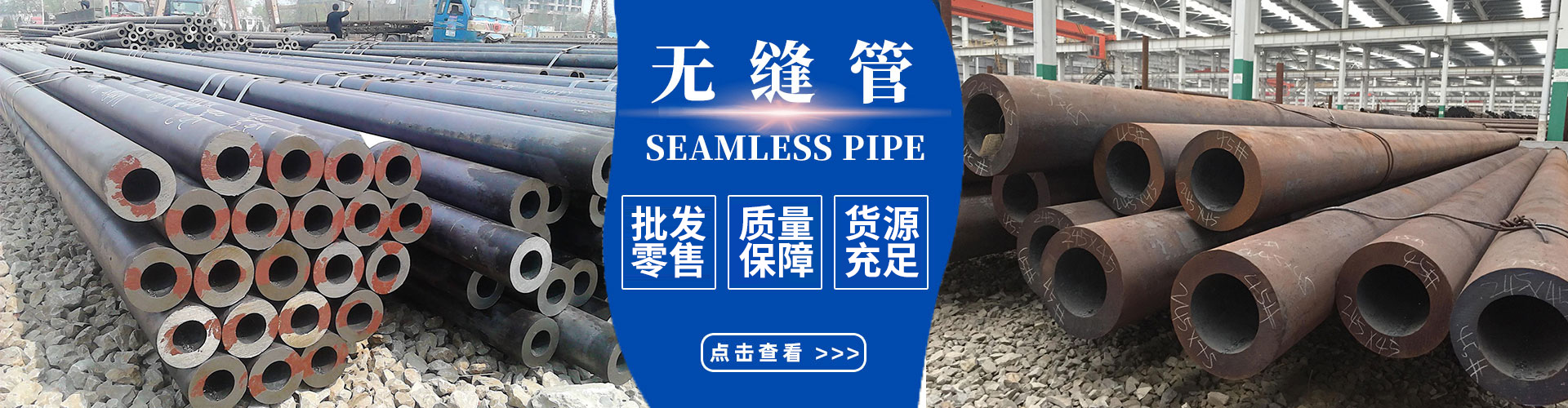 天津市鹏博钢材销售有限公司