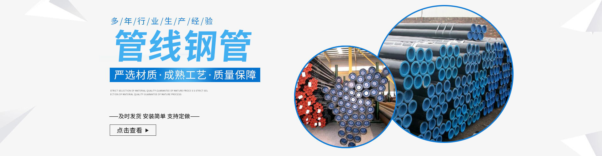 天津市鹏博钢材销售有限公司